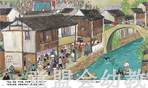 蒲蒲兰 荷花镇的早市 周翔 3-4-5-6岁儿童读物 正版 商品图1