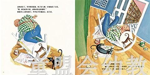 蒲蒲兰 宝宝的摇篮 丽贝卡·邦德 3-4-5-6岁儿童读物 正版 商品图1