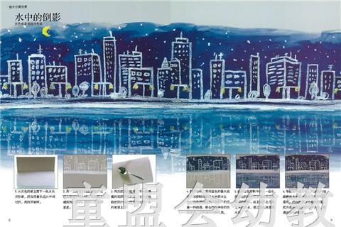 蒲蒲兰 儿童绘画入门－技法大升级 菲奥娜·瓦特 3-4-5-6岁 正版 商品图2