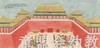 蒲蒲兰 北京 中轴线上的城市 于大武 3-4-5-6岁儿童读物 正版 商品缩略图4