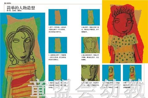 蒲蒲兰 儿童绘画入门－技法大升级 菲奥娜·瓦特 3-4-5-6岁 正版 商品图1