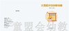 蒲蒲兰 大雪盖不住回家的路 周旭 3-4-5-6岁儿童读物 正版 商品缩略图1