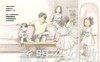 蒲蒲兰 爱的小秘密 新井悦子 适合3-4-5-6岁儿童读物 正版 商品缩略图1