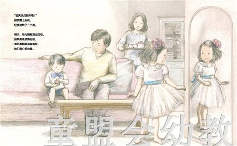 蒲蒲兰 爱的小秘密 新井悦子 适合3-4-5-6岁儿童读物 正版 商品图1
