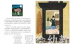蒲蒲兰 汉赛尔与格莱特 安东尼·布朗 3-4-5-6岁儿童读物 正版 商品缩略图1