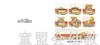 蒲蒲兰 超级大笨猫前传 吉乐·巴士莱 3-4-5-6岁 正版 商品缩略图2