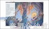 海豚 会飞的梦 长江少年儿童出版社 商品缩略图3
