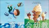 海豚 你好，月亮 长江少年儿童出版社 商品缩略图1