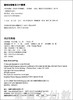 海豚 讨厌的青蛙 湖北少年儿童出版社 商品缩略图1