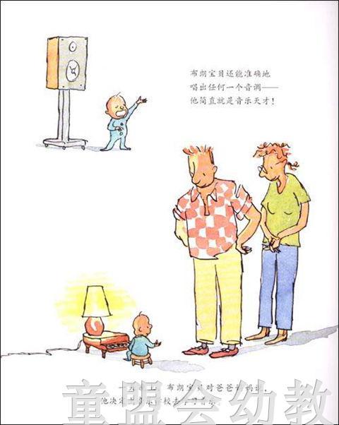 海豚 布朗家的超级明星 湖北美术出版社 商品图1