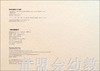 海豚 一棵大树的旅行 长江少年儿童出版社 商品缩略图1