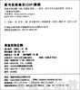 海豚 弗洛拉和企鹅 长江少年儿童出版社 商品缩略图1