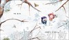 海豚 珍藏绘本集-阳光和雪球（平）长江少年儿童出版社 商品缩略图1