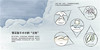 蒲蒲兰 雪花的故事 马克·卡西诺 3-4-5-6岁儿童绘本 正版 商品缩略图2