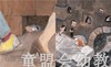 蒲蒲兰 5只好老鼠-造房子 田代千里 3-4-5-6岁儿童读物 正版 商品缩略图3