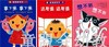蒲蒲兰 躲猫猫系列 亘理睦子 3-4-5-6岁儿童读物 正版 商品缩略图3