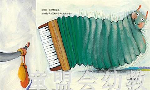 蒲蒲兰 翻翻猜猜绘本  薛蓝·约纳科维奇 3-4-5-6岁儿童读物 正版 商品图3