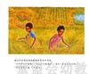 蒲蒲兰 汉娜的母鸡 艾琳·布朗 3-4-5-6岁儿童读物 正版 商品缩略图3