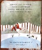 海豚 雪地里的脚印 湖北美术出版社 商品缩略图3