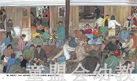 蒲蒲兰 荷花镇的早市 周翔 3-4-5-6岁儿童读物 正版 商品图4