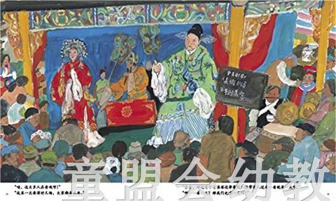 蒲蒲兰 荷花镇的早市 周翔 3-4-5-6岁儿童读物 正版 商品图2