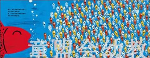 蒲蒲兰 菲儿 细野绫子 3-4-5-6岁儿童读物 正版 商品图4