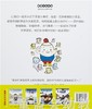 蒲蒲兰 茶壶小弟的桌上奇遇 卡米尔·儒尔迪 3-4-5-6岁 正版 商品缩略图1
