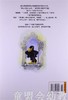 海豚 魔法师家的小精怪 湖北美术出版社 商品缩略图1