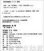 蒲蒲兰 白熊 李美静 适合3-4-5-6岁儿童读物 正版 商品缩略图1
