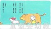心喜阅绘本馆：小春的小红帽 长江少年儿童出版社 商品缩略图4