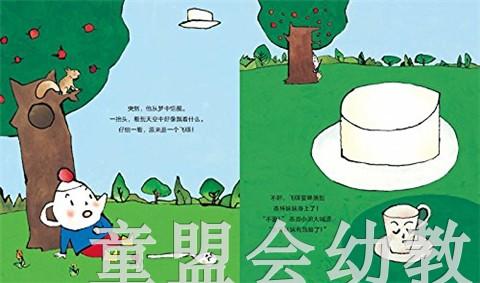 蒲蒲兰 茶壶小弟的桌上奇遇 卡米尔·儒尔迪 3-4-5-6岁 正版 商品图4