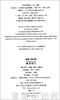 蒲蒲兰 城市假日－我们的纪念品剪贴簿 罗兰·哈维 3-4-5-6 正版 商品缩略图1