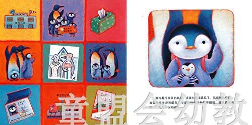 蒲蒲兰 古斯汀 梅兰妮·瓦特 3-4-5-6岁儿童读物 正版 商品图1