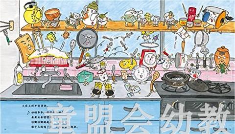 蒲蒲兰 草原上的朋友们 植垣步子 3-4-5-6岁儿童 正版 商品图2