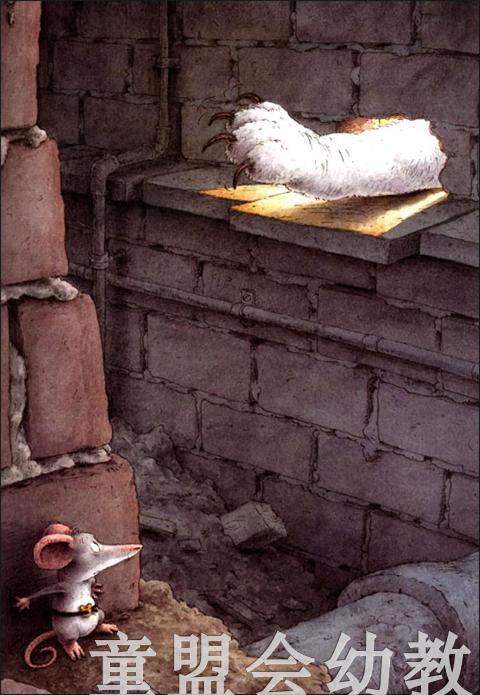 海豚 小老鼠亚历山大 湖北美术出版社 商品图2