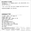海豚 花园准备好了吗？ 湖北美术出版社 商品缩略图1