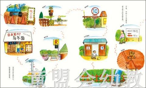 海豚 分针大冒险 长江少年儿童出版社 商品图4