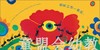 海豚 虫！虫！虫！ 长江少年儿童出版社 商品缩略图2