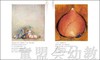 海豚 会飞的梦 长江少年儿童出版社 商品缩略图4