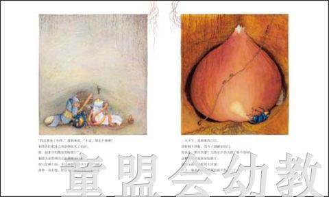海豚 会飞的梦 长江少年儿童出版社 商品图4