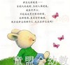 海豚 中国第一套儿童情绪管理图画书套装 A套 广州出版社 商品缩略图3