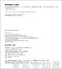 海豚 魔法师家的小精怪 湖北美术出版社 商品缩略图2