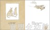 蒲蒲兰 阿朵莱朵 汤米·温格尔 适合 3-4-5-6岁儿童读物 正版 商品缩略图3