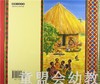 蒲蒲兰 汉娜的惊喜 艾琳·布朗 3-4-5-6岁儿童读物 正版 商品缩略图1