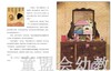 蒲蒲兰 汉赛尔与格莱特 安东尼·布朗 3-4-5-6岁儿童读物 正版 商品缩略图4