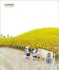 蒲蒲兰 等巴士的时候 森山京 3-4-5-6岁儿童读物 正版 商品缩略图1