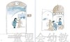 蒲蒲兰 阿朵莱朵 汤米·温格尔 适合 3-4-5-6岁儿童读物 正版 商品缩略图2