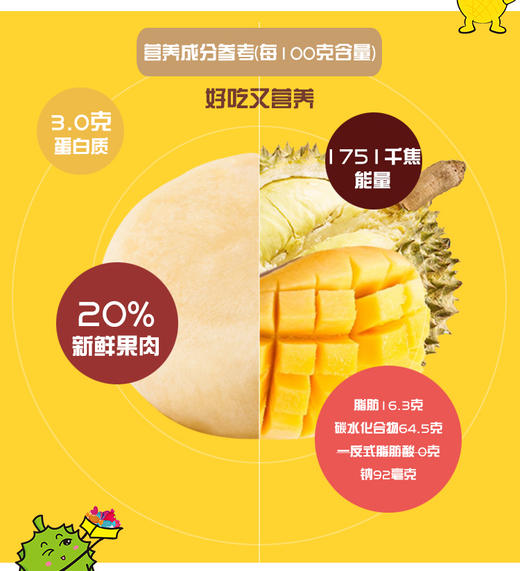 榴芒事迹 黑凤梨酥250g 商品图4
