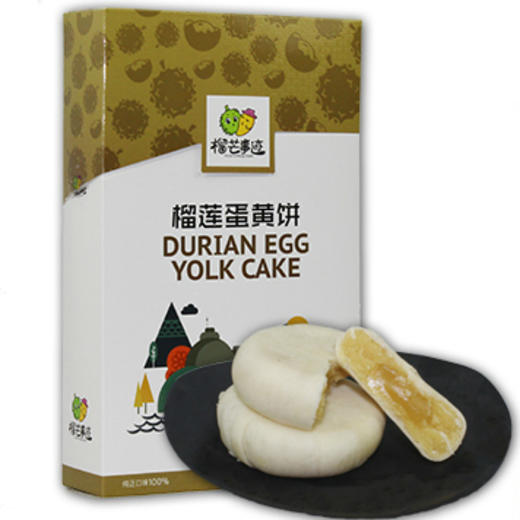榴芒事迹 榴莲蛋黄饼280g 商品图0