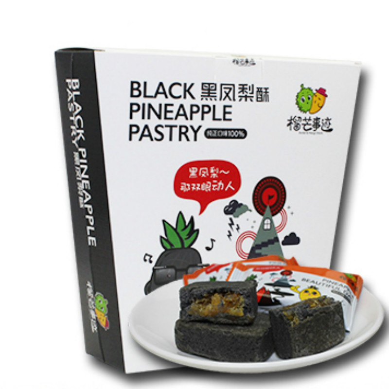 榴芒事迹 黑凤梨酥250g